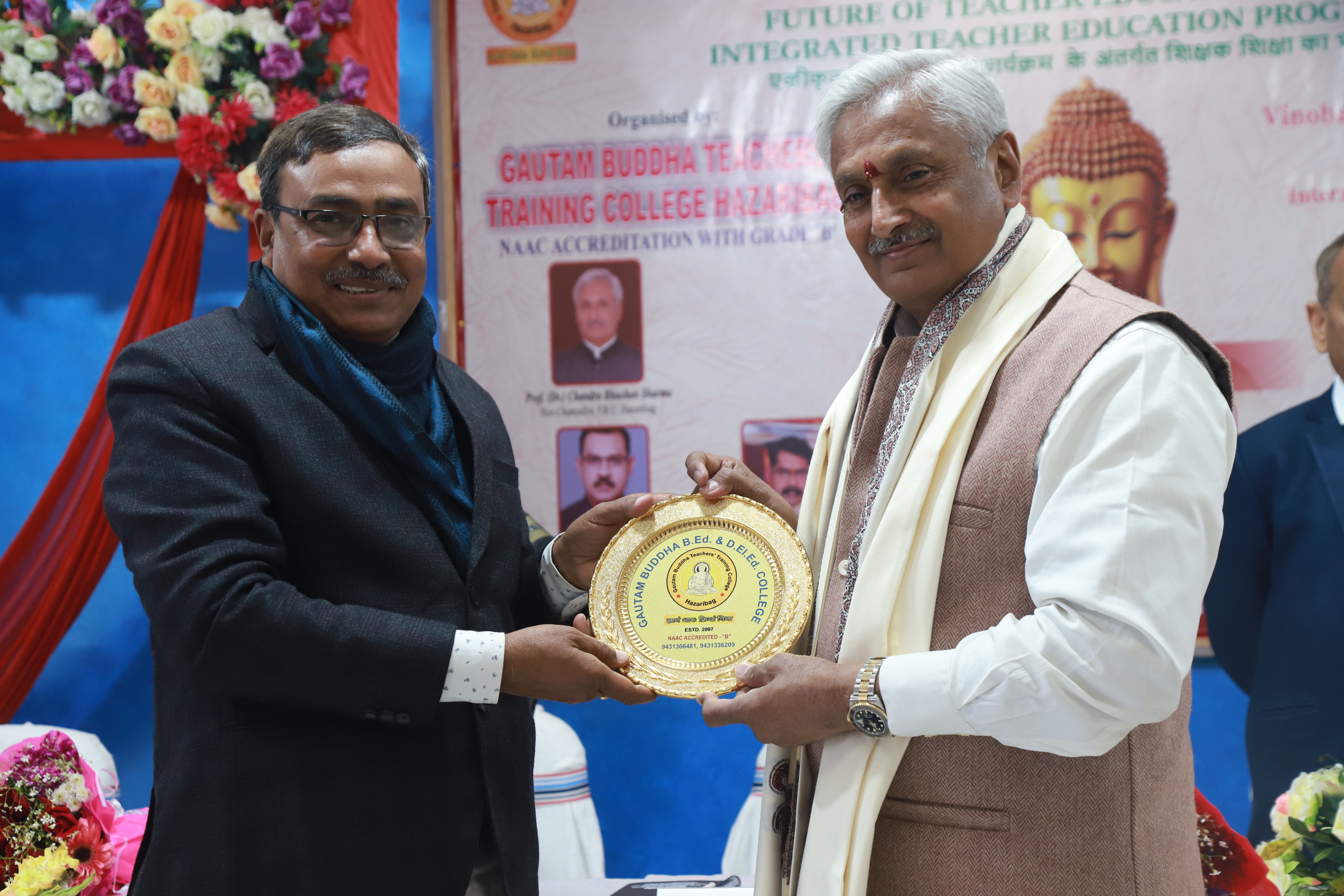 Gautam Buddha Teachers Tranning College