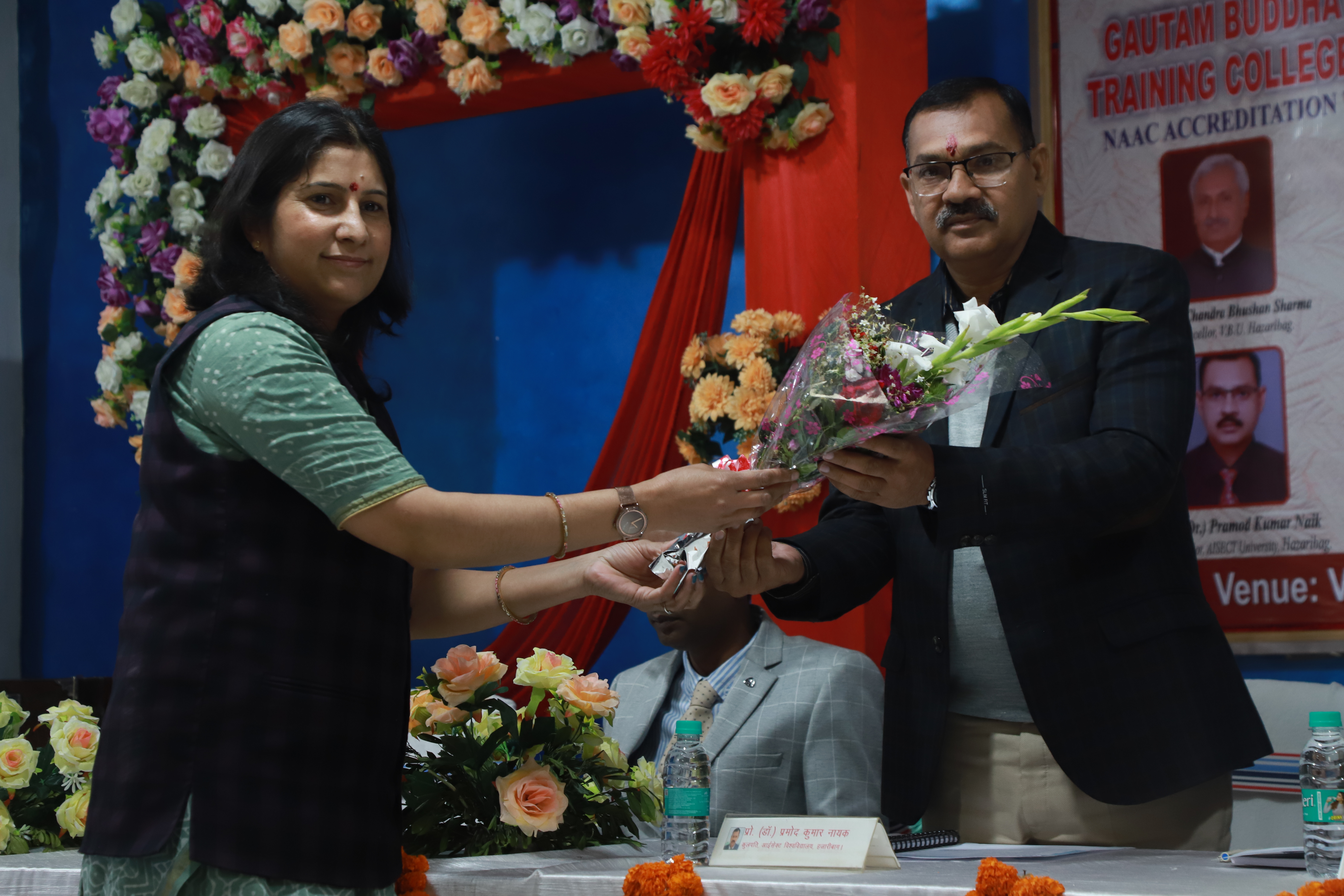 Gautam Buddha Teachers Tranning College