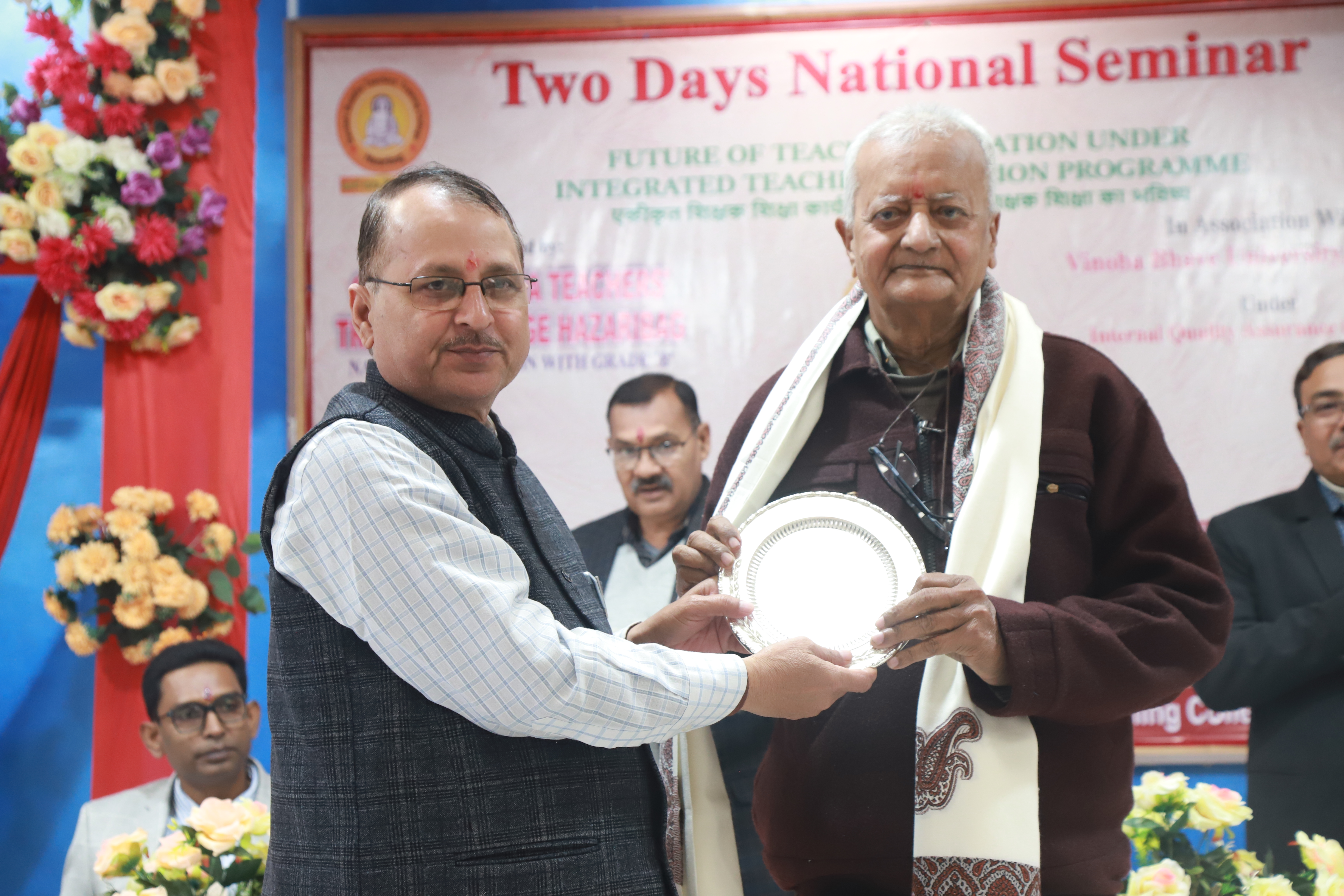 Gautam Buddha Teachers Tranning College